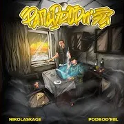Принципы Ft Podbod'riil